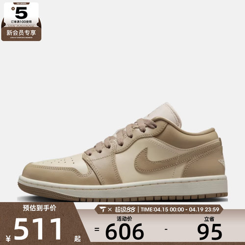 NIKE耐克女子WMNS AIR JORDAN 1 运动训练篮球鞋DC0774-203