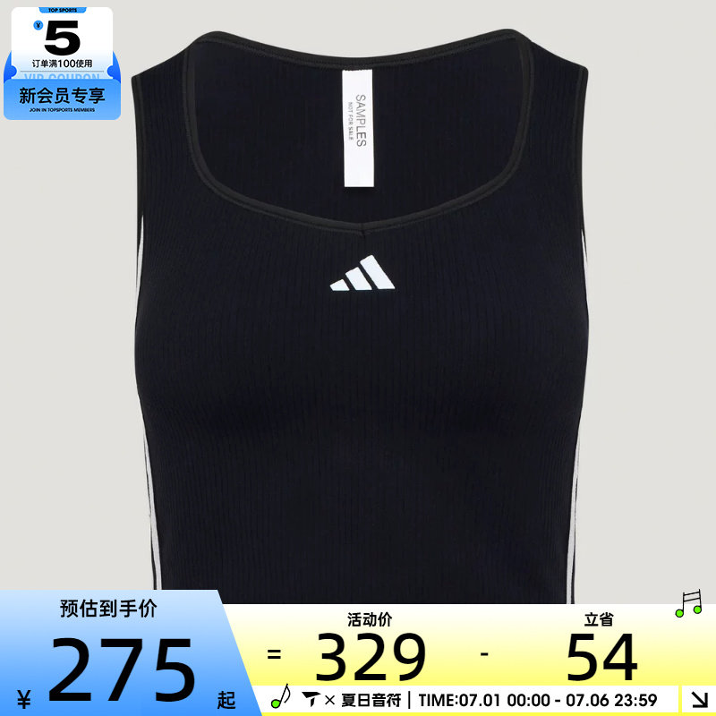 adidas阿迪达斯女子DCE时尚健身训练背心运动休闲无袖T恤LF0064