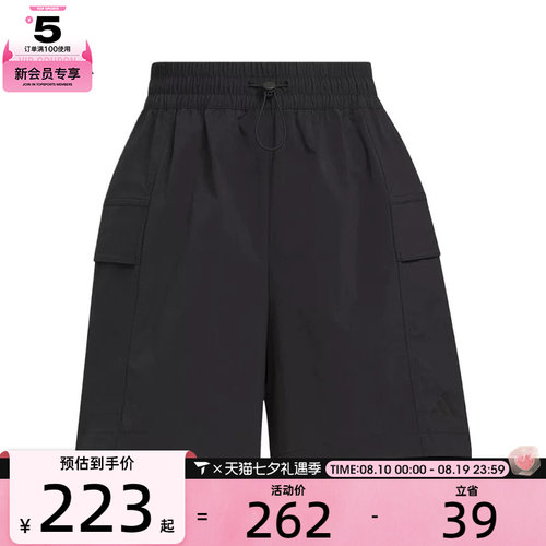 adidas阿迪达斯女子W WV CARGO SHT运动休闲短裤KF2681