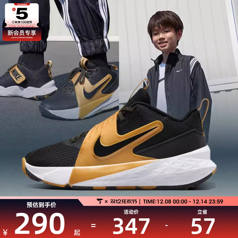 NIKE耐克大童TEAM HUSTLE D 12 (GS)运动休闲鞋HF6279-003