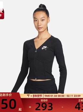NIKE耐克女子Women's Long-Sleeve Zip Top运动长T恤FD2377-010