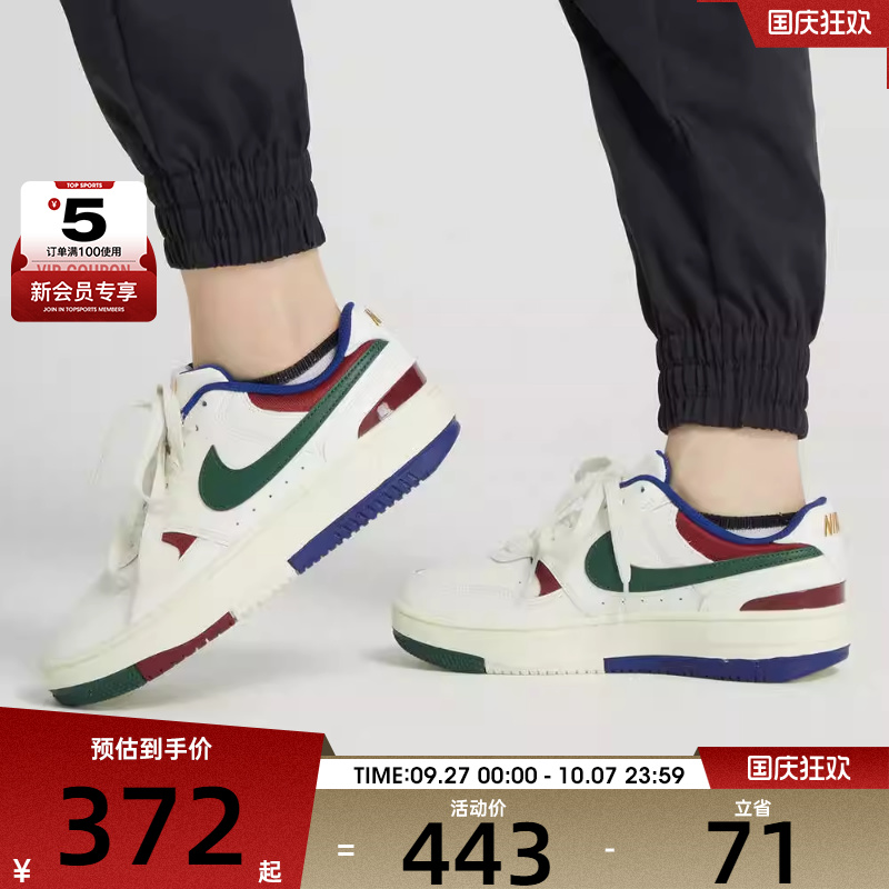 运动休闲鞋Nike耐克女子