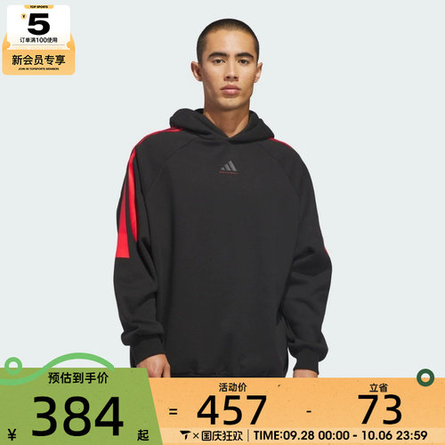 adidas阿迪达斯男女ADIDAS 3S 运动休闲套头衫卫衣JZ7938