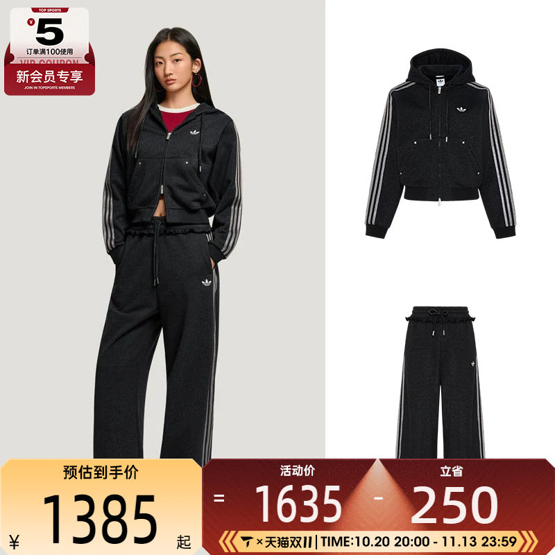 滔搏丨Adidas 阿迪达斯三叶草女子甜酷街头风卫衣外套长裤套装