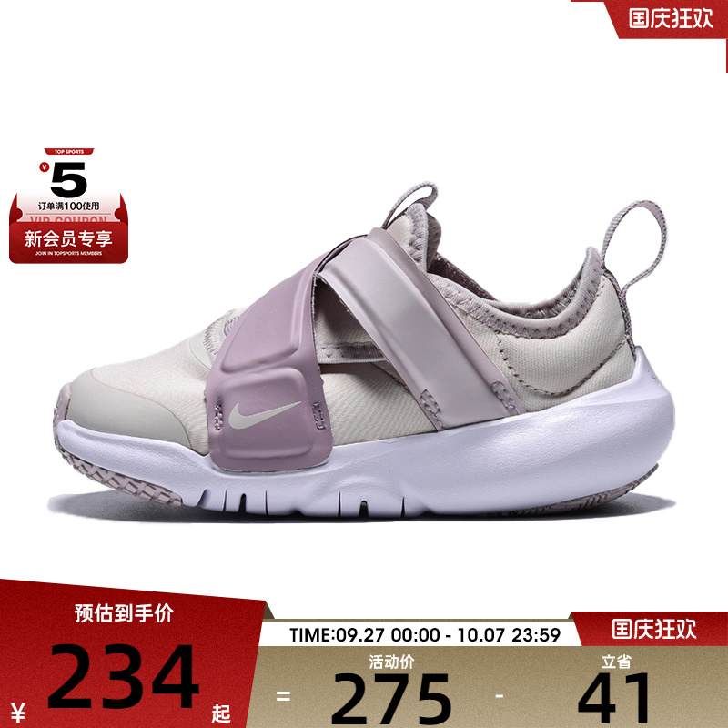 NIKE耐克婴童NIKE FLEX ADVANCE (TD)运动休闲鞋CZ0188-502
