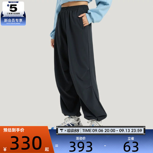 adidas阿迪达斯女子FAV PAR PNT2运动休闲长裤KS2851