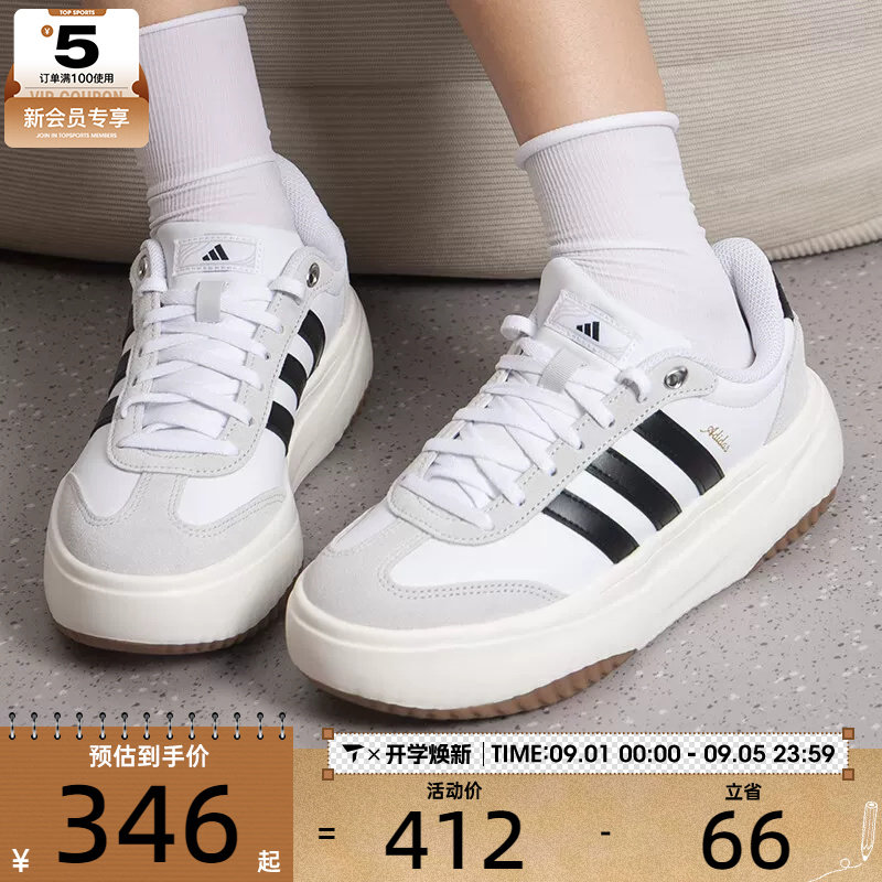滔搏丨adidas阿迪达斯女子FLARE PLATFORM厚底T头鞋运动鞋KH6913图片
