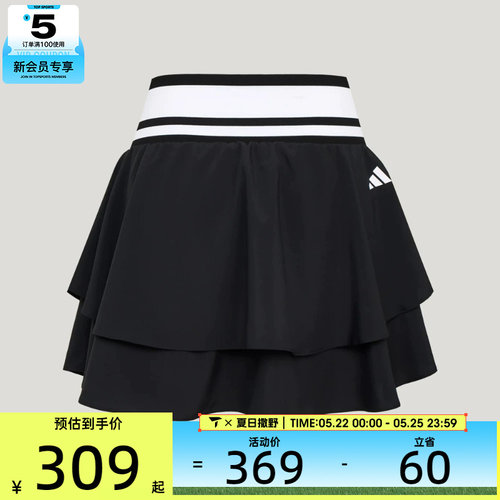 adidas阿迪达斯女子DANCE TRN SKORT运动休闲半身裙LF0077