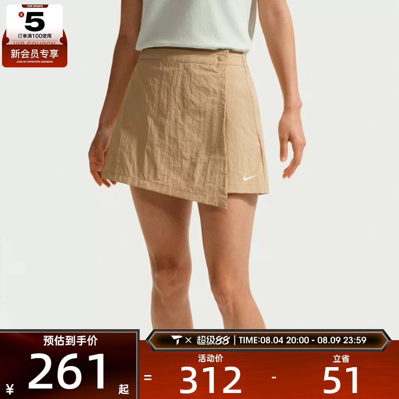 NIKE耐克女子AS W NSW SKORT运动休闲半身裙IR1649-286
