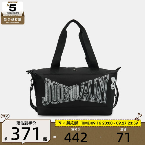 滔搏丨NIKE耐克男女运动休闲拎包挎包JD2643126AD-002