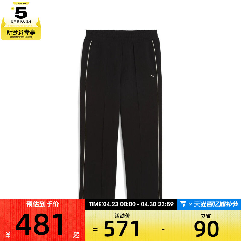 puma彪马男子-T7 Track Pants M运动休闲长裤63232801