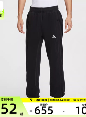 NIKE耐克男子ACG户外训练运动休闲摇粒绒收口长裤HV1124-010