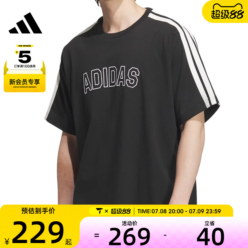 adidas阿迪达斯男子ST SPORTS TEE运动休闲短袖T恤KB9135