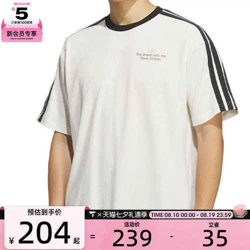 adidas阿迪达斯男子GFX TEE1运动休闲短袖T恤KF2472