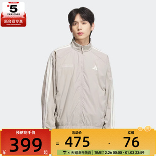 adidas阿迪达斯男子运动训练休闲立领夹克外套KC2835