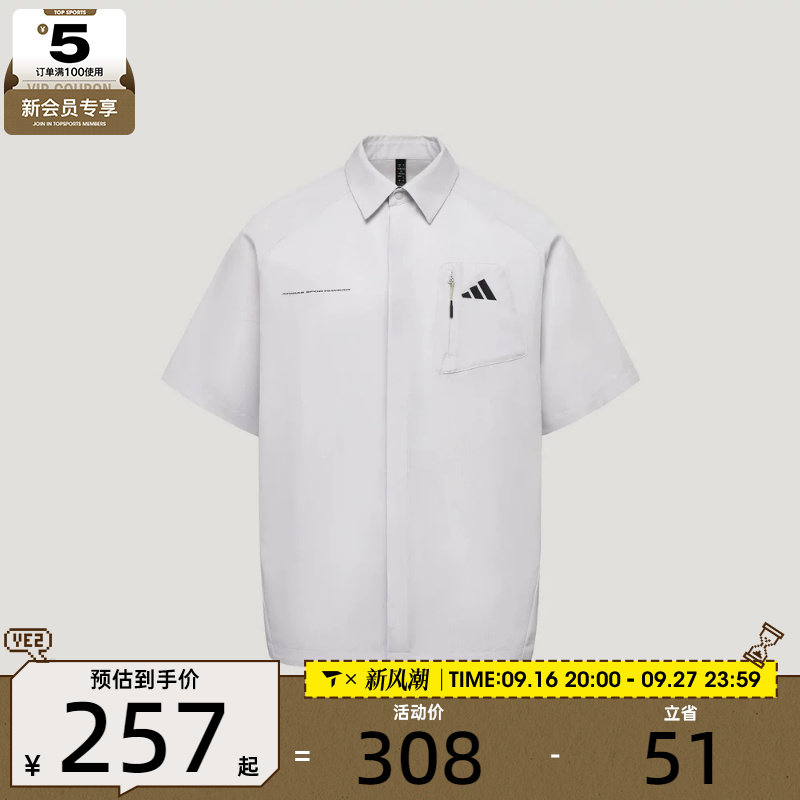 adidas阿迪达斯男子时尚潮流舒适POLO衫运动休闲短袖衬衫LE1246