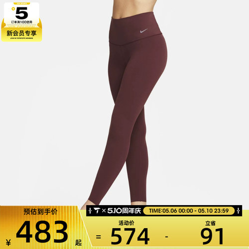 NIKE耐克女子运动训练紧身长裤DQ6016-652