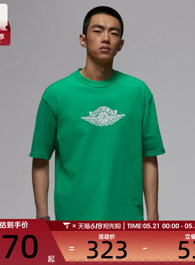 NIKE耐克男子AS M J RAREAIRWSH85运动休闲短袖T恤IB3131-324
