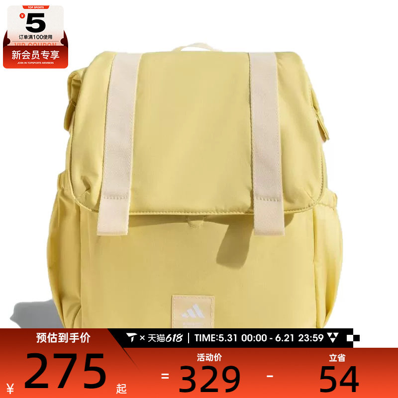 adidas阿迪达斯女子MT BACKPACK运动休闲双肩包JY4773