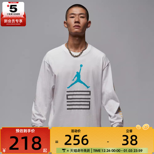 NIKE耐克男子jordan运动训练休闲圆领长袖 100 T恤IM6508