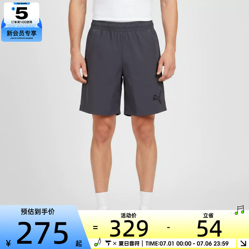 puma彪马男子时尚百搭舒适健身运动休闲短裤63971935