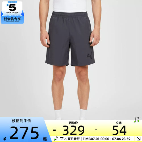 puma彪马男子时尚百搭舒适健身运动休闲短裤63971935