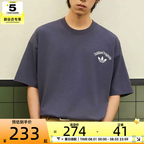 adidas阿迪达斯三叶草男子OG宽松舒适运动短袖T恤KT3042