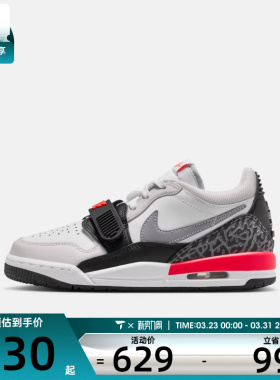 NIKE耐克大童AIR JORDAN LEGACY 312复古运动鞋篮球鞋CD9054-113