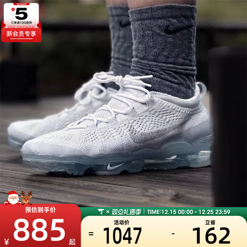 nike耐克男子AIR VAPORMAX百搭舒适轻便运动休闲鞋DV1678-002