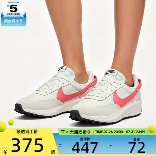 NIKE耐克女子WAFFLE DEBUT复古休闲华夫鞋运动鞋DH9523-108