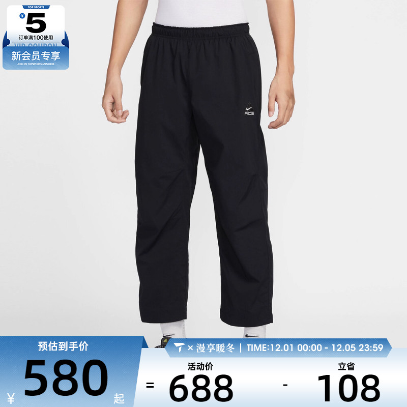 NIKE耐克男子AS M ACG BLACK IGUANA运动休闲长裤HJ2892-010