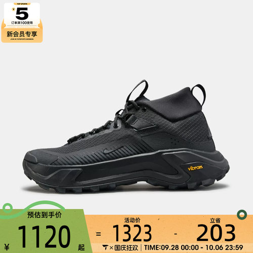 NIKE耐克男子ACG ZEGAMA HIKE运动训练跑步鞋IO7854-002