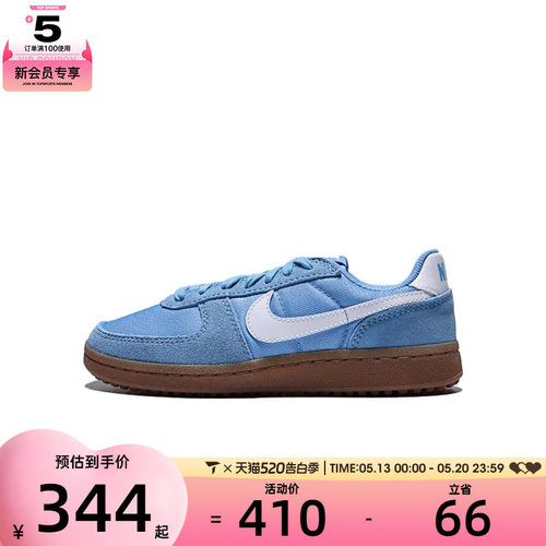 NIKE耐克大童FIELD GENERAL (GS)运动休闲鞋IF0465-401