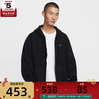 NIKE耐克男子运动训练休闲连帽夹克外套HV1085-010