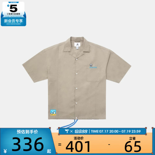 converse匡威男子运动休闲短袖衬衫MCK179-J3W