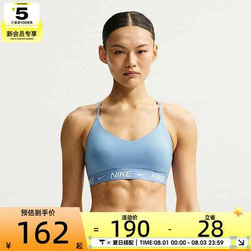 NIKE耐克女子运动健身BRA内衣FD1063-486