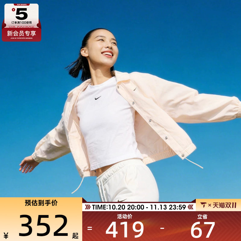NIKE耐克女子运动休闲梭织翻领夹克外套IF0213-103