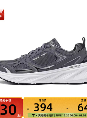 SKECHERS斯凯奇男子-ATHLEISURE运动休闲鞋232844-CHAR