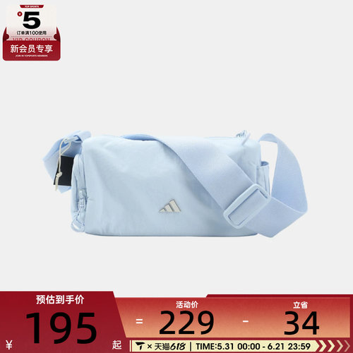 adidas阿迪达斯女子百搭通勤斜挎包时尚潮流运动休闲单肩包KX7539