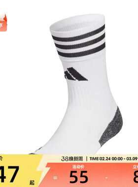 adidas阿迪达斯男女FTB CREW SOCK 2休闲袜子JP2632