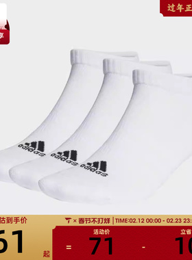 adidas阿迪达斯男女C SPW LOW 3P休闲袜子HT3434