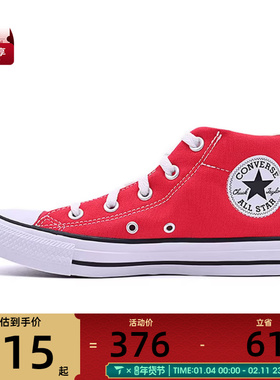 converse匡威男女Chuck TaylorSEA运动休闲帆布鞋A16694C