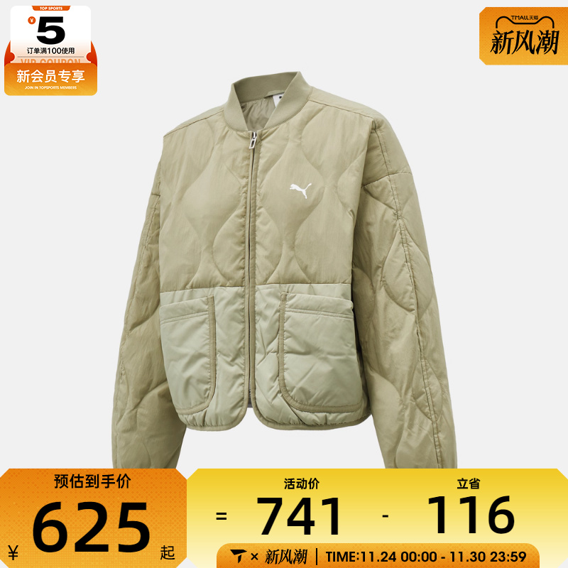 puma彪马女子Line Down Jacket运动休闲羽绒服63550282