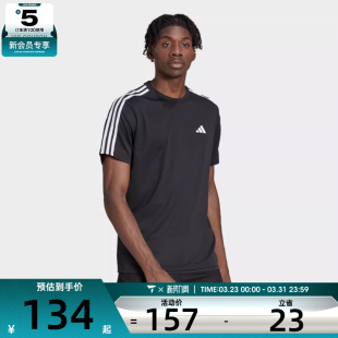 BASE T圆领短运动T恤IB8150 adidas阿迪达斯男子TR