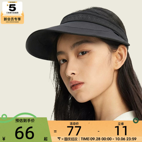 故宫联名丨LI-NING李宁男女时尚空顶帽运动休闲帽子AMXW009-1