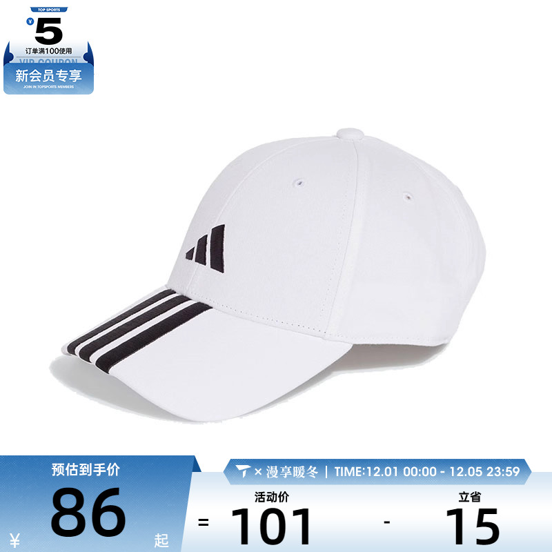 adidas阿迪达斯中性BBALL 3S CAP NL弯沿运动帽JE5652
