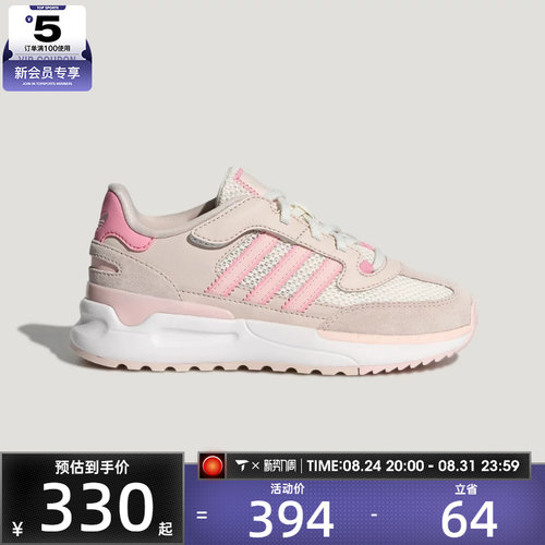 adidas阿迪达斯三叶草小童RETROPY REWIND C运动休闲鞋KI5534