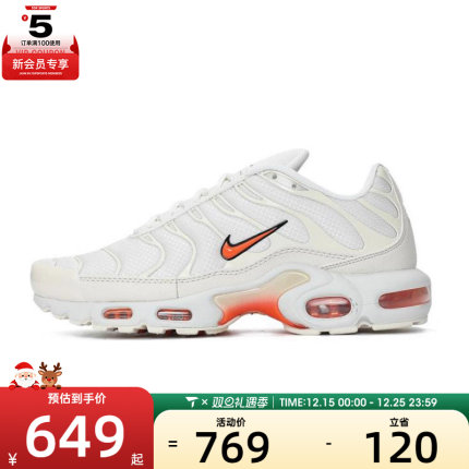 NIKE耐克男子NIKE AIR MAX PLUS运动休闲鞋DM0032-019