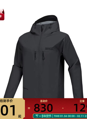 SKECHERS斯凯奇男子运动健身夹克外套P125M002-053B