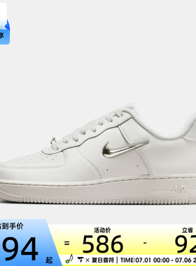 NIKE耐克女子AIR FORCE 1 '07运动休闲鞋IU7558-030
